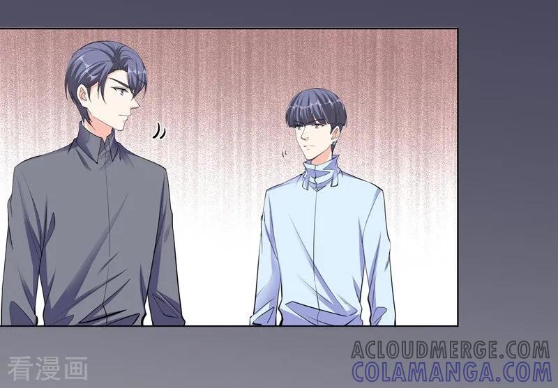 第58话承诺-吃定我的未婚夫-好了神文化（第17张）