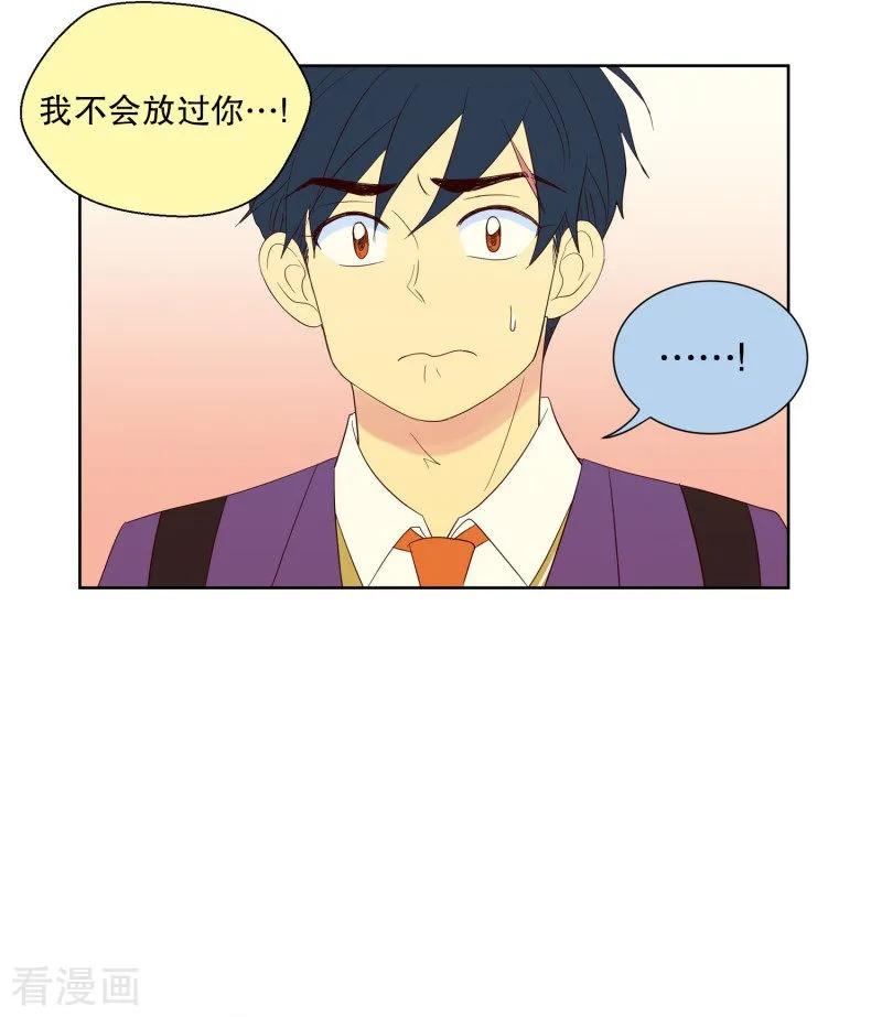 第58话咒文的结果11-走进少女的心-不仅文化（第10张）