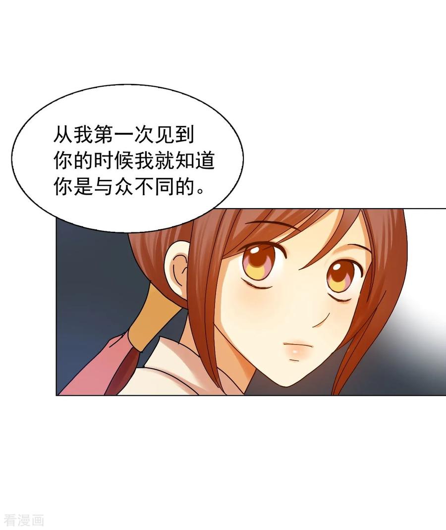 第57话-寿命师-C&C（第5张）