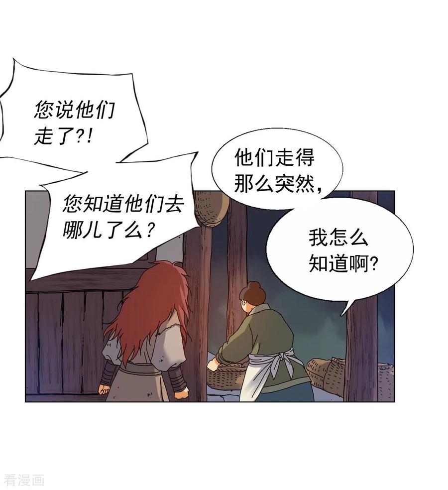 第58话-寿命师-C&C（第8张）