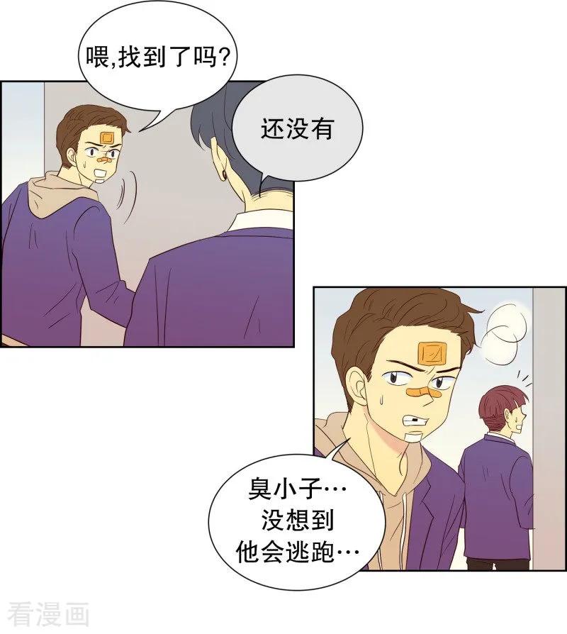 第59话咒文的结果12-走进少女的心-不仅文化（第2张）
