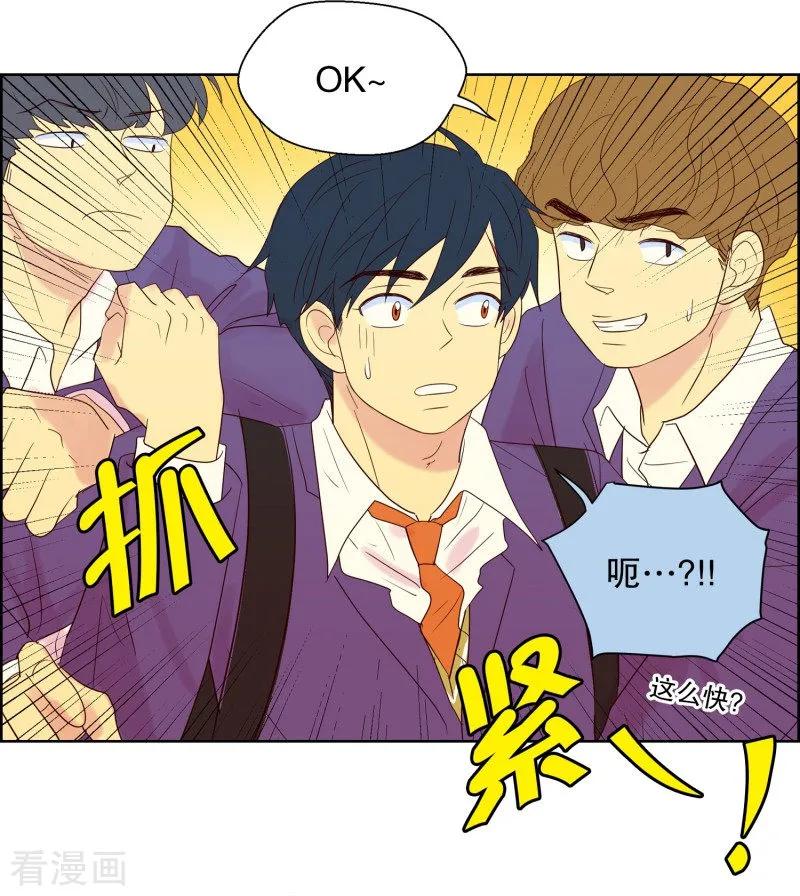 第59话咒文的结果12-走进少女的心-不仅文化（第14张）