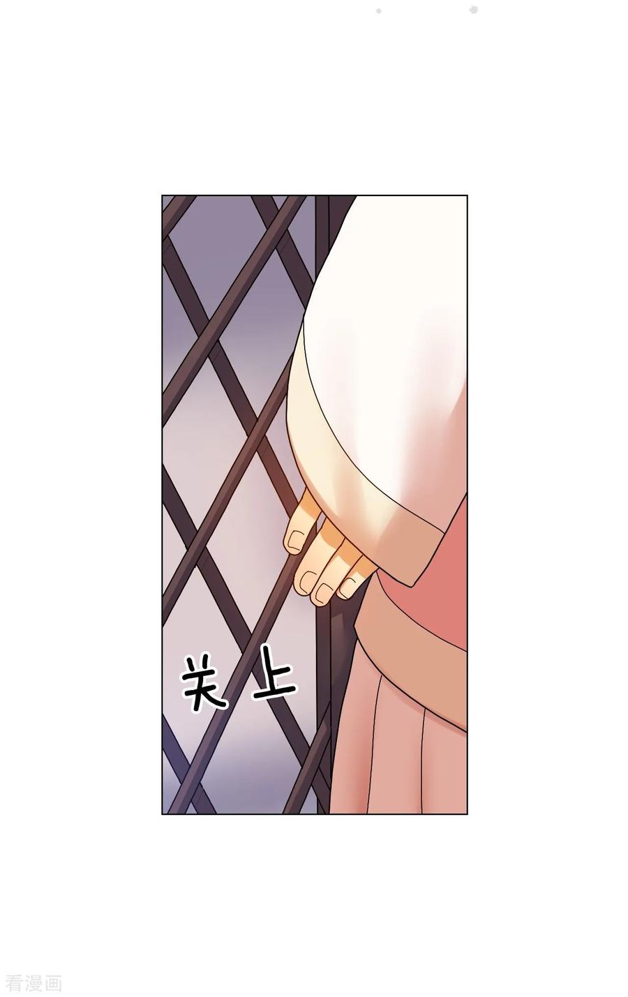 第58话-寿命师-C&C（第2张）