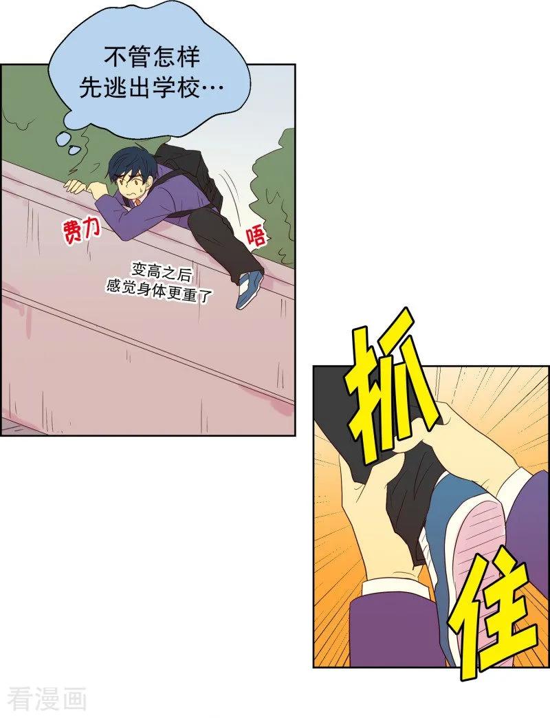 第59话咒文的结果12-走进少女的心-不仅文化（第4张）