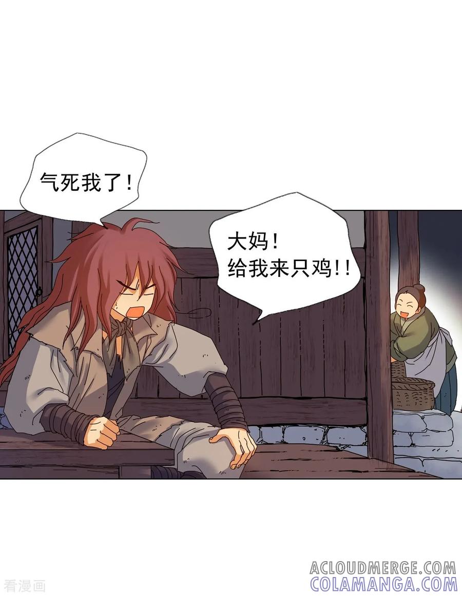 第58话-寿命师-C&C（第10张）