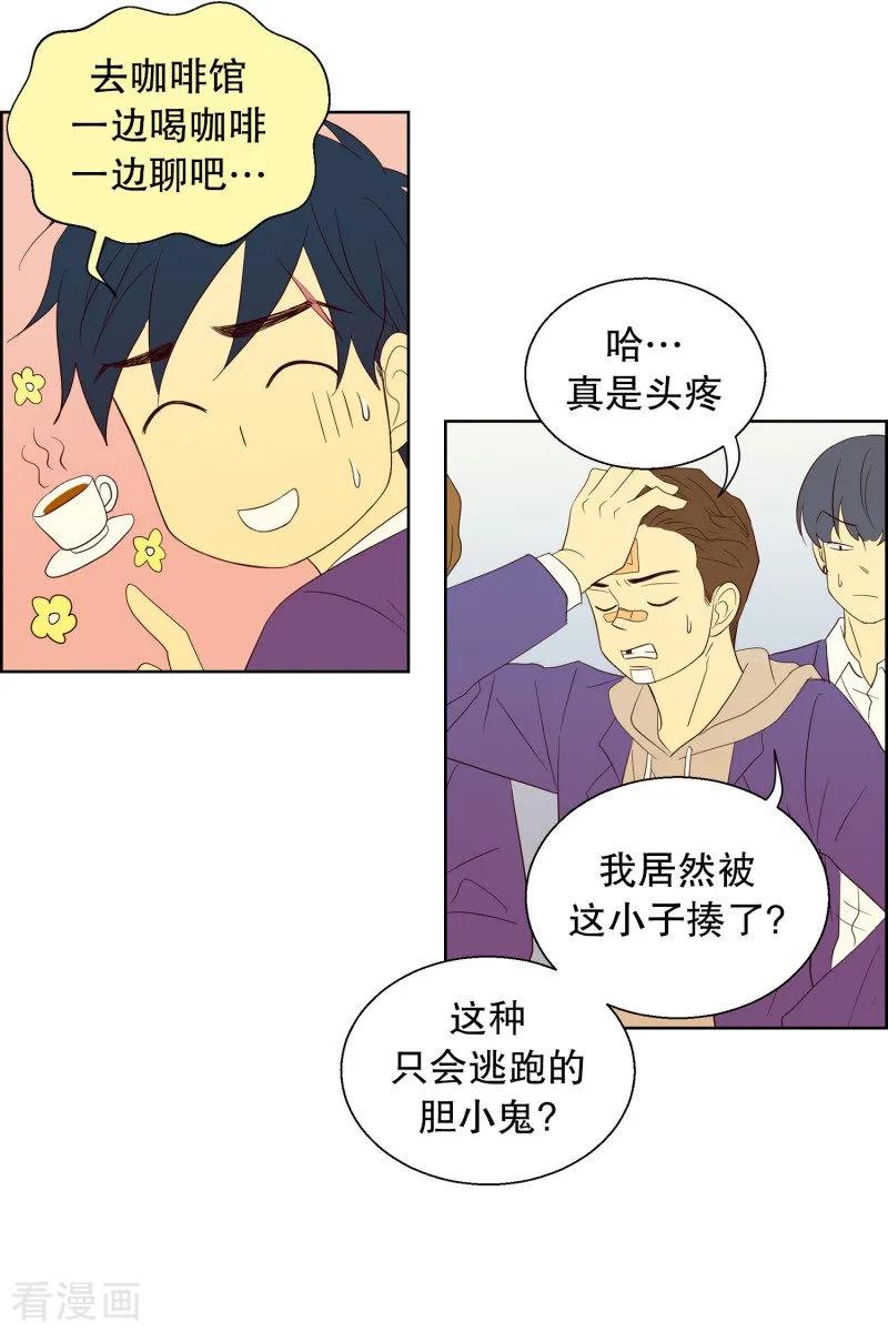 第59话咒文的结果12-走进少女的心-不仅文化（第8张）