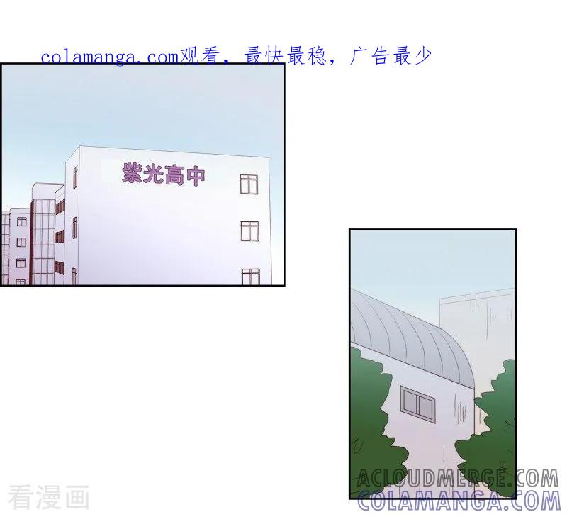 第59话咒文的结果12-走进少女的心-不仅文化（第1张）