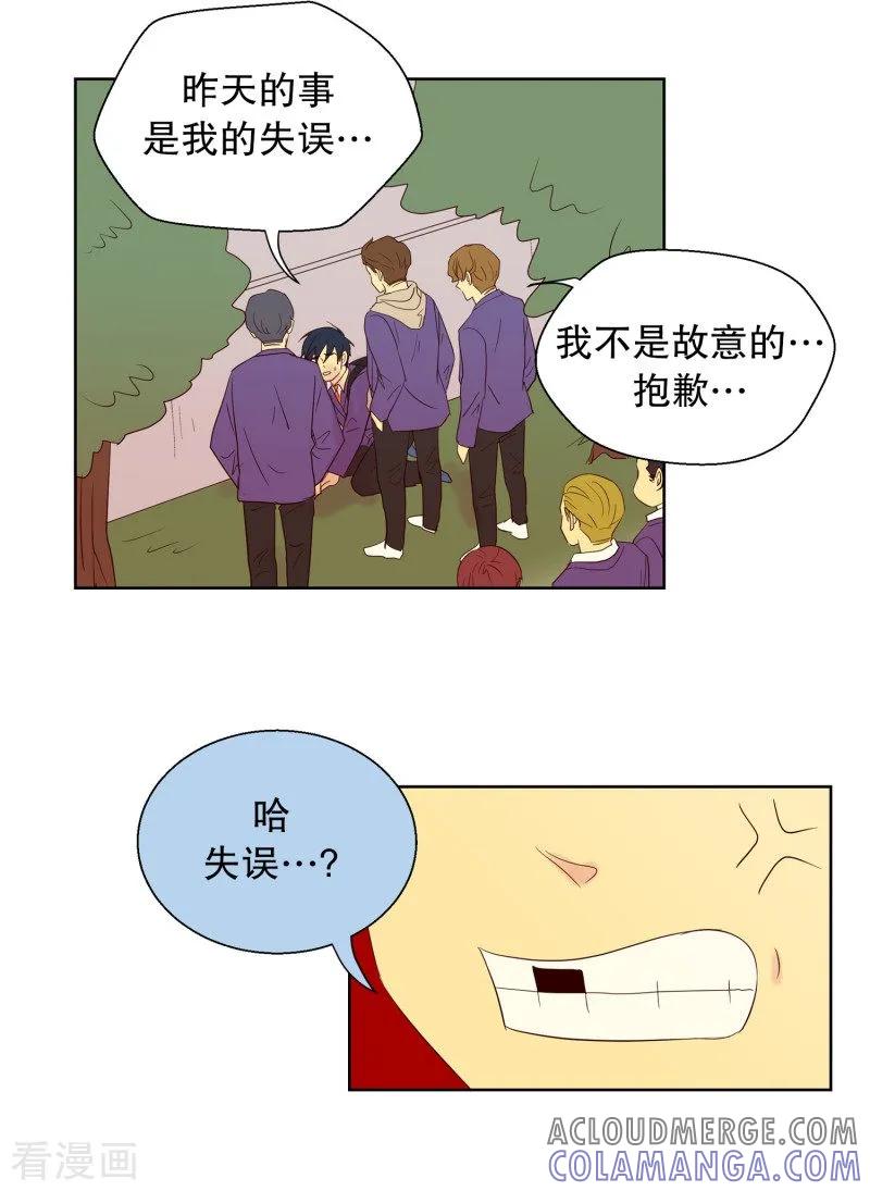 第59话咒文的结果12-走进少女的心-不仅文化（第11张）