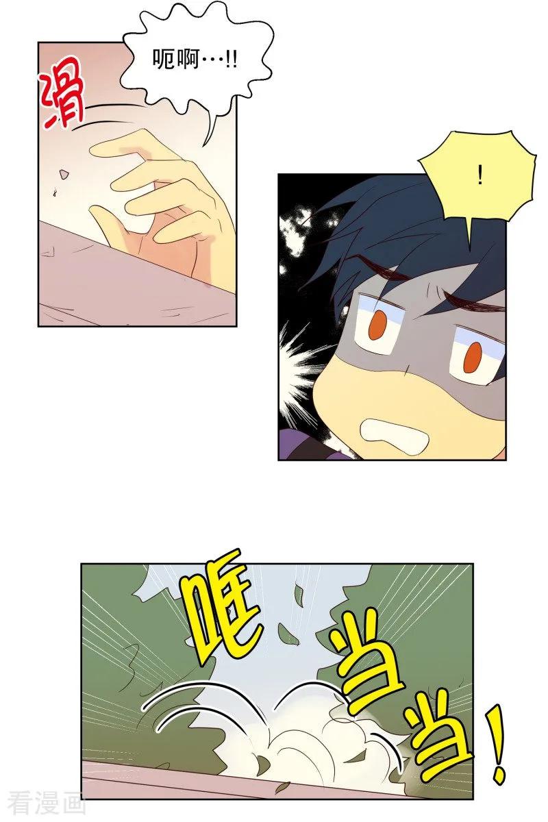 第59话咒文的结果12-走进少女的心-不仅文化（第6张）