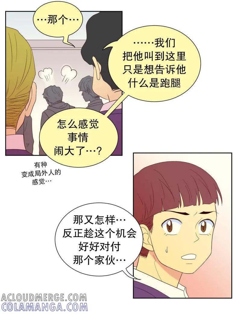 第59话咒文的结果12-走进少女的心-不仅文化（第9张）