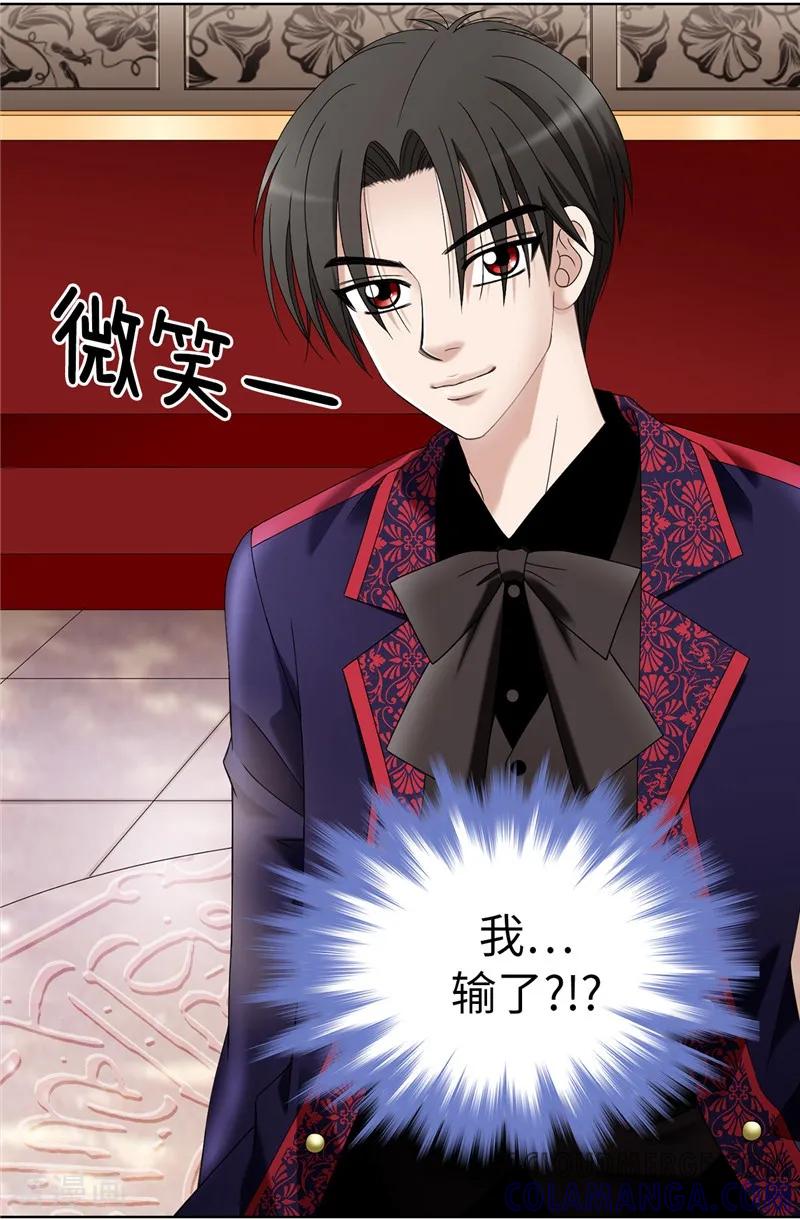 第5话铁孔雀-我不是女神-Daon Creative（第9张）