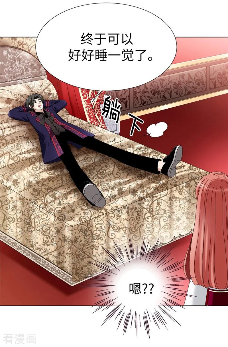 第5话铁孔雀-我不是女神-Daon Creative（第12张）