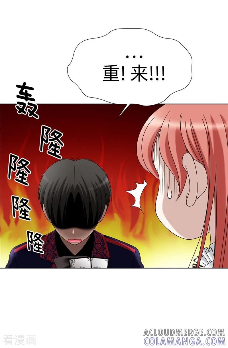 第5话铁孔雀-我不是女神-Daon Creative（第3张）