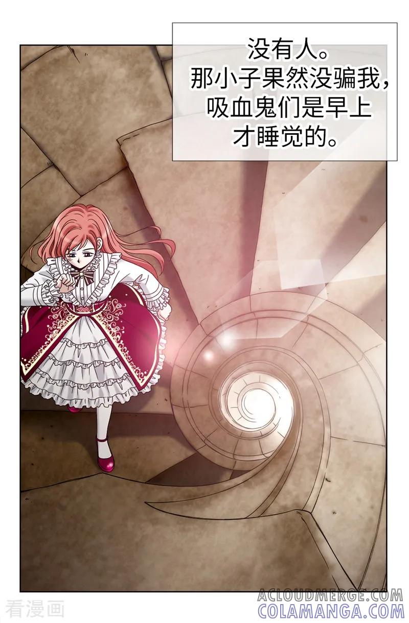 第5话铁孔雀-我不是女神-Daon Creative（第21张）