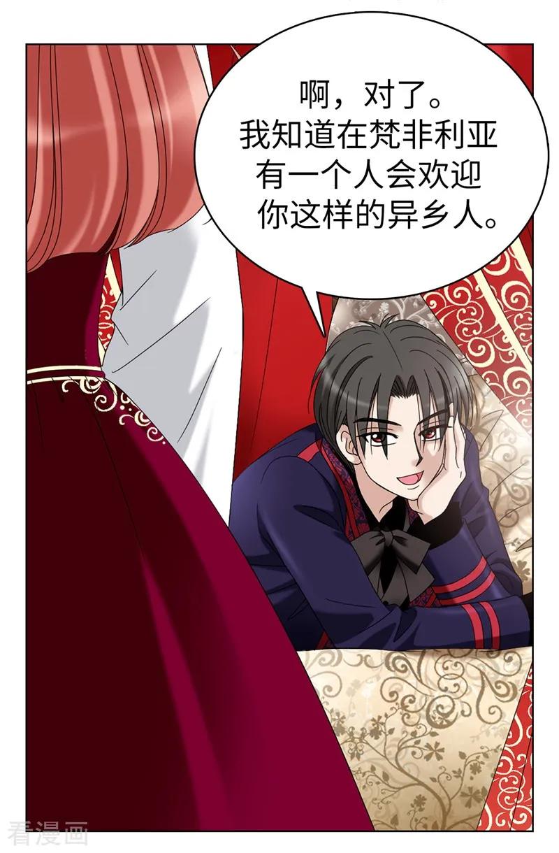 第5话铁孔雀-我不是女神-Daon Creative（第14张）