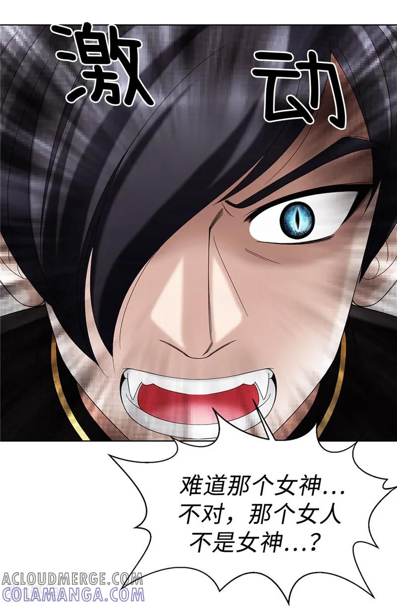 第5话铁孔雀-我不是女神-Daon Creative（第27张）