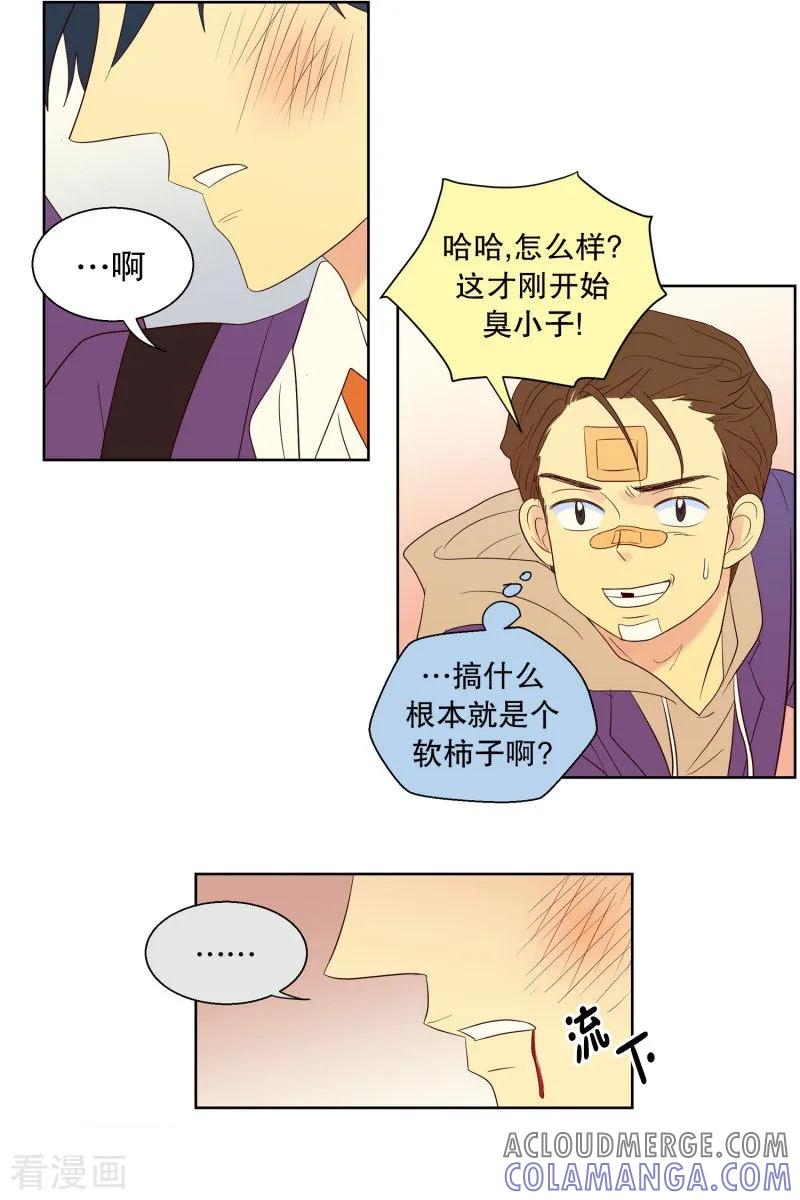 第60话咒文的结果13-走进少女的心-不仅文化（第11张）