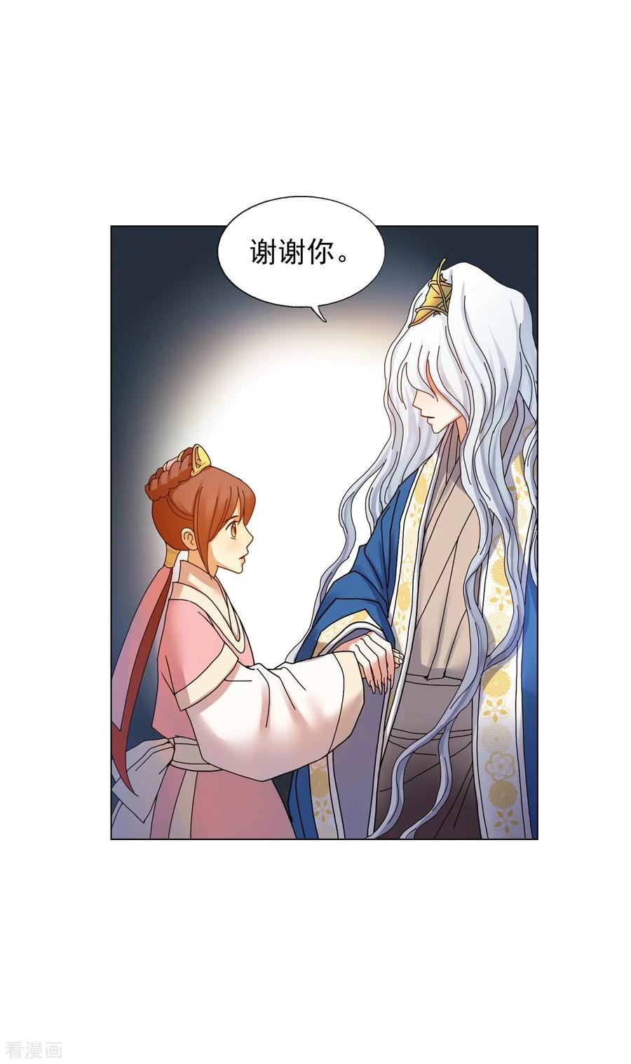 第59话-寿命师-C&C（第11张）