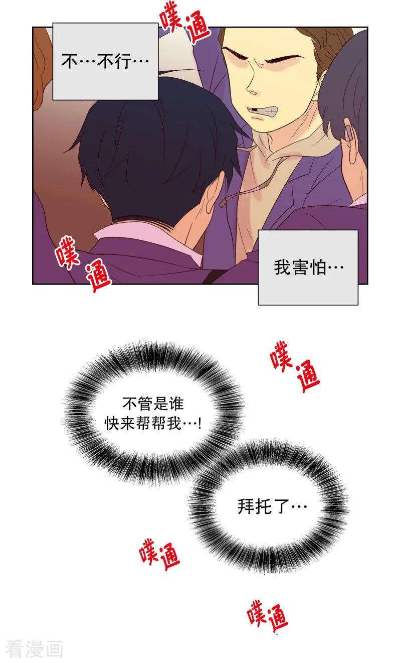 第60话咒文的结果13-走进少女的心-不仅文化（第4张）