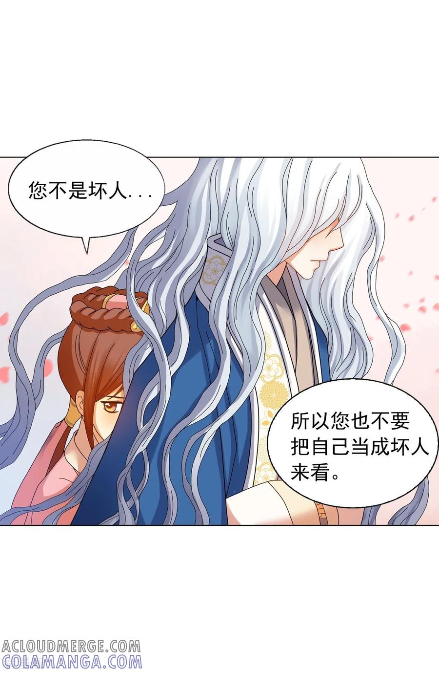 第59话-寿命师-C&C（第7张）