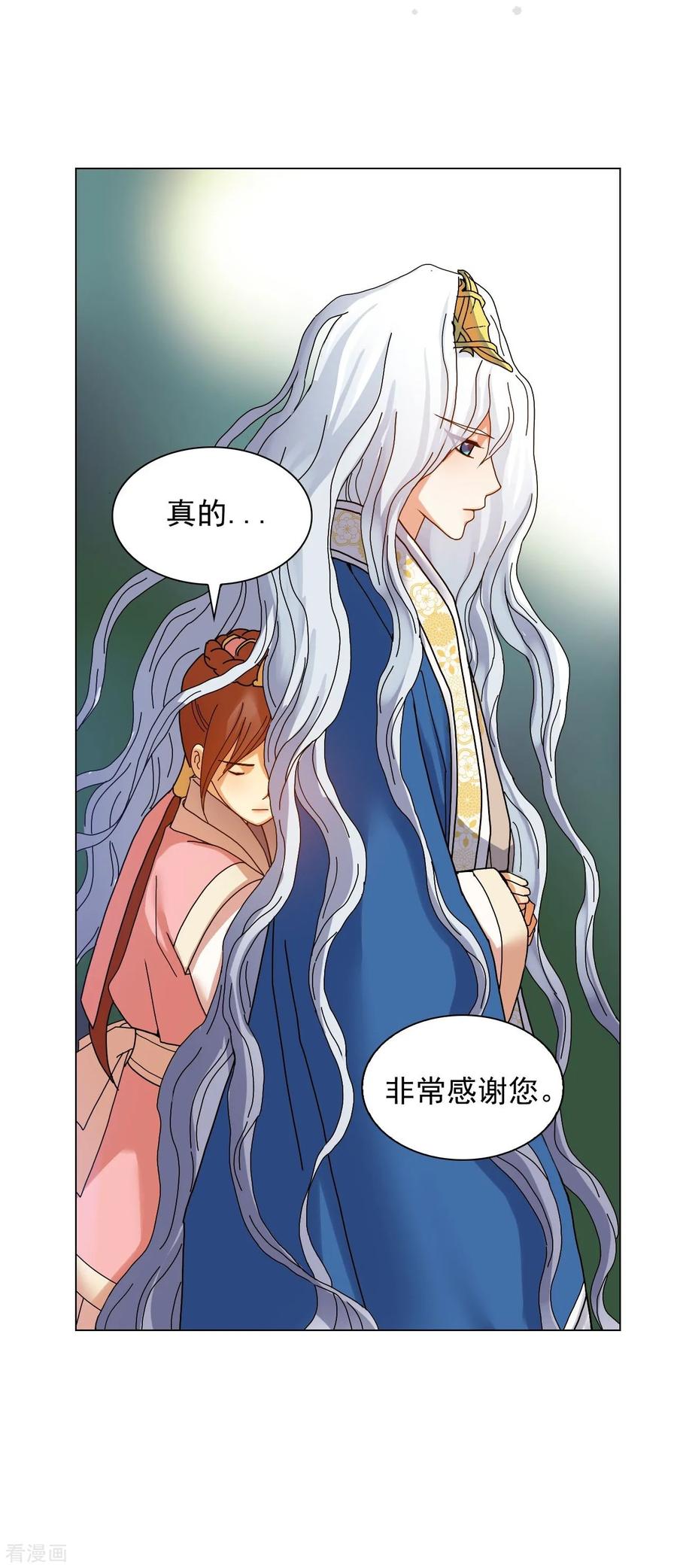 第59话-寿命师-C&C（第2张）
