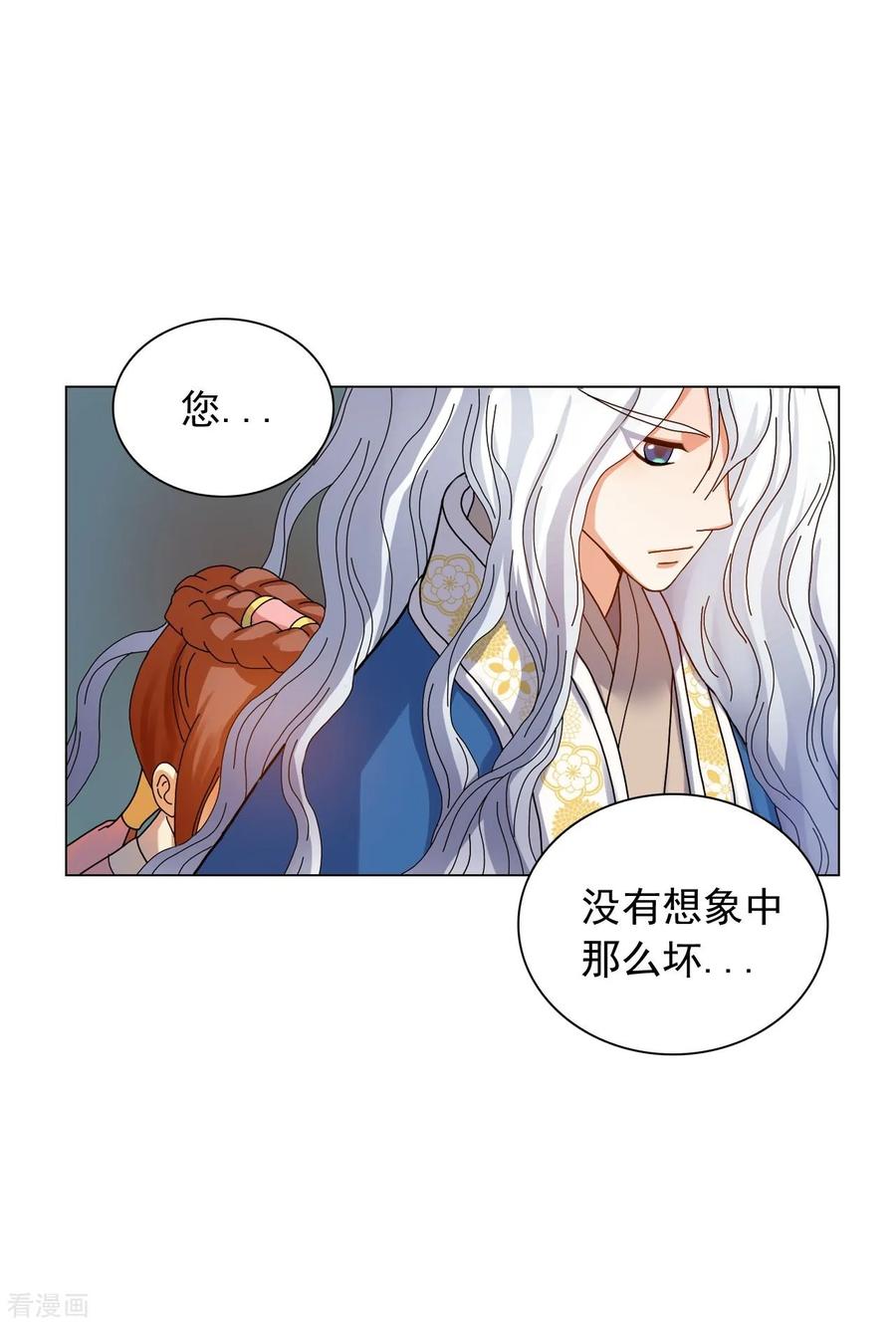 第59话-寿命师-C&C（第5张）