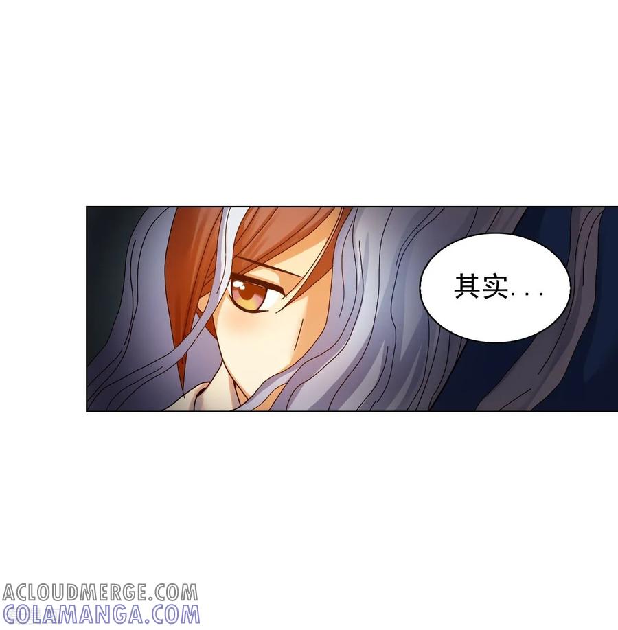 第59话-寿命师-C&C（第4张）