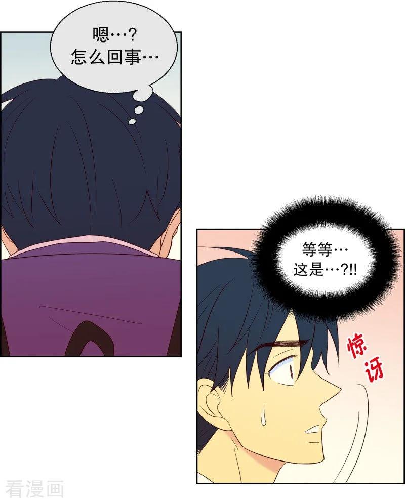第60话咒文的结果13-走进少女的心-不仅文化（第8张）