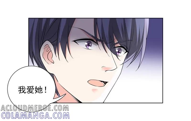 第60话直中要害-吃定我的未婚夫-好了神文化（第9张）