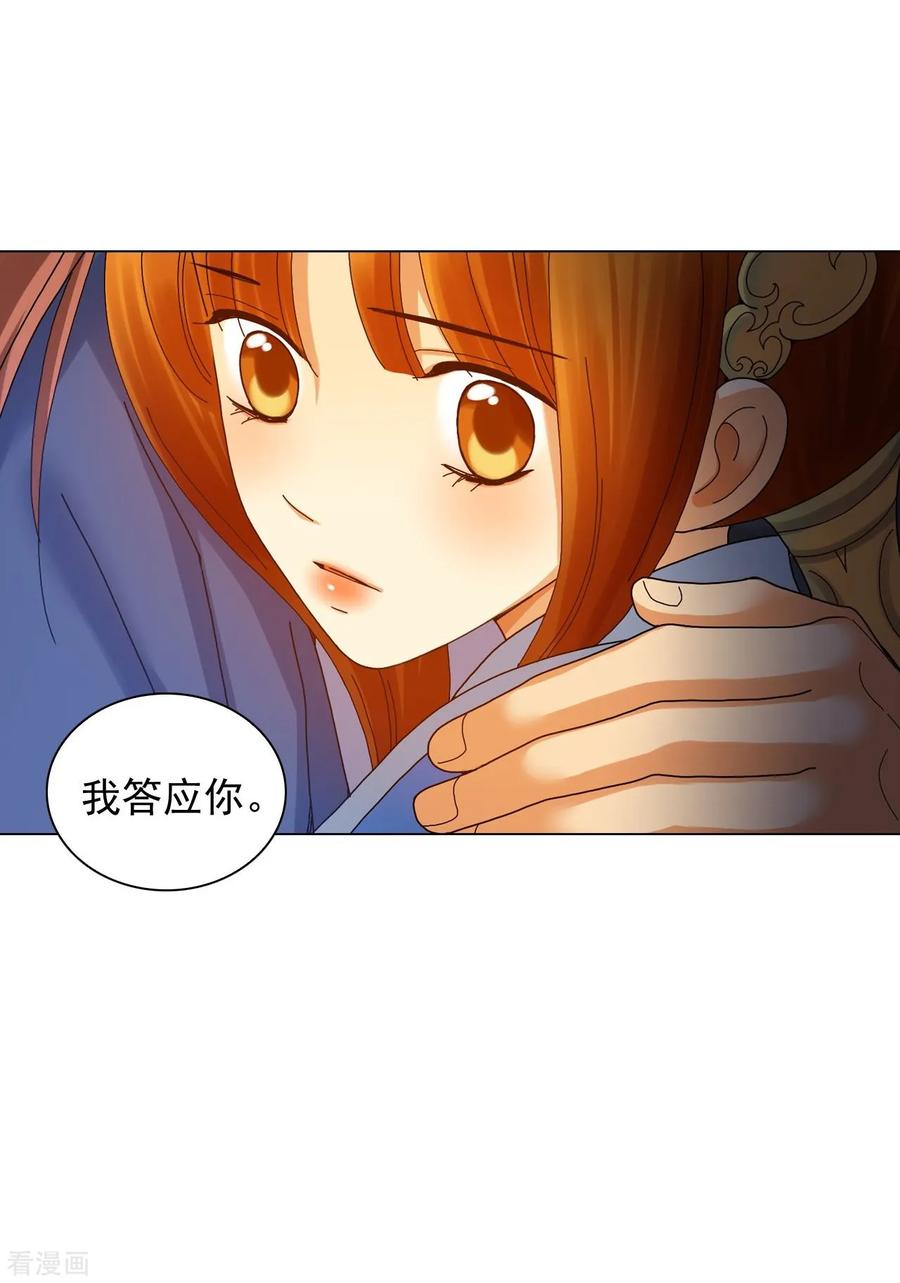 第60话-寿命师-C&C（第39张）