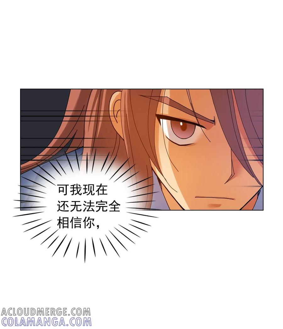 第60话-寿命师-C&C（第43张）