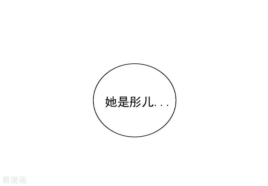 第60话-寿命师-C&C（第14张）