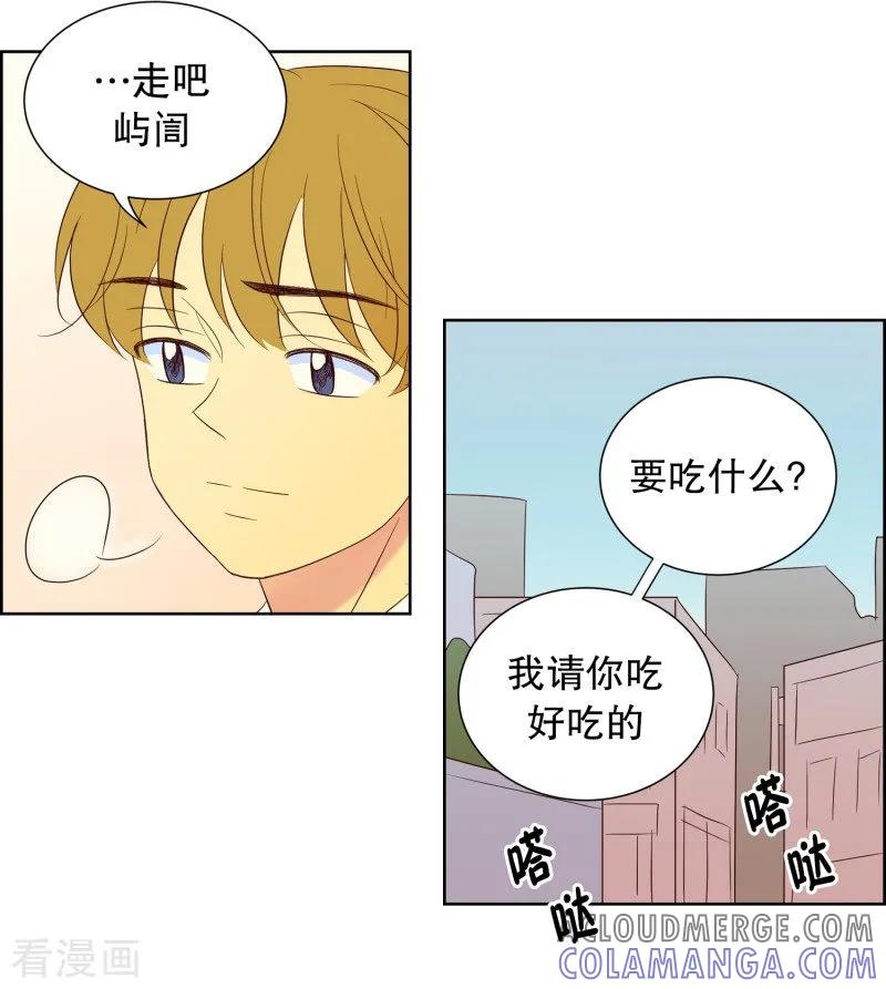 第61话咒文的结果14-走进少女的心-不仅文化（第5张）