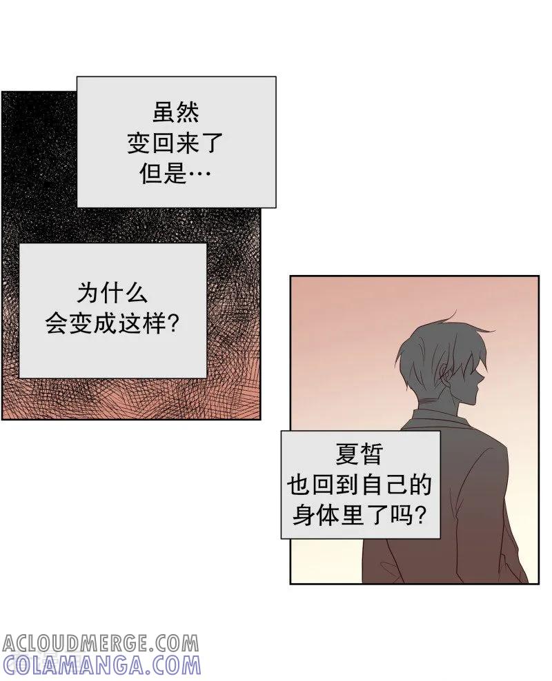 第61话咒文的结果14-走进少女的心-不仅文化（第7张）
