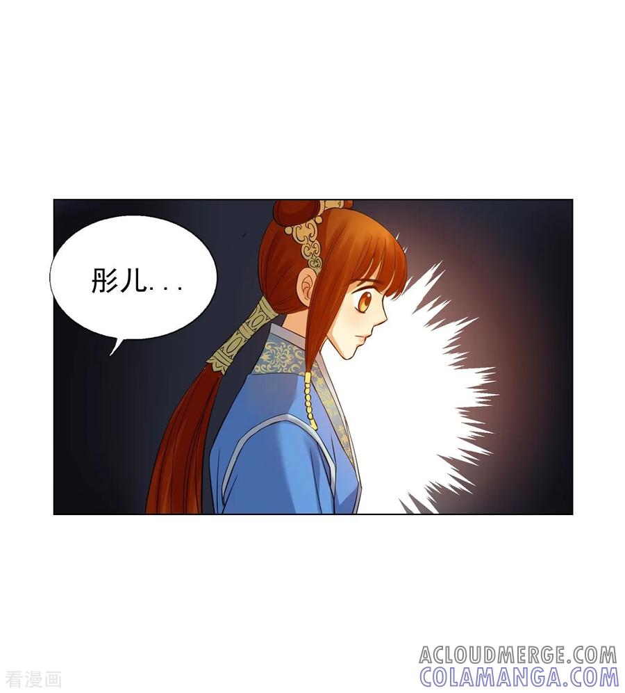 第60话-寿命师-C&C（第31张）