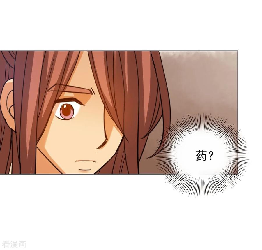 第60话-寿命师-C&C（第24张）