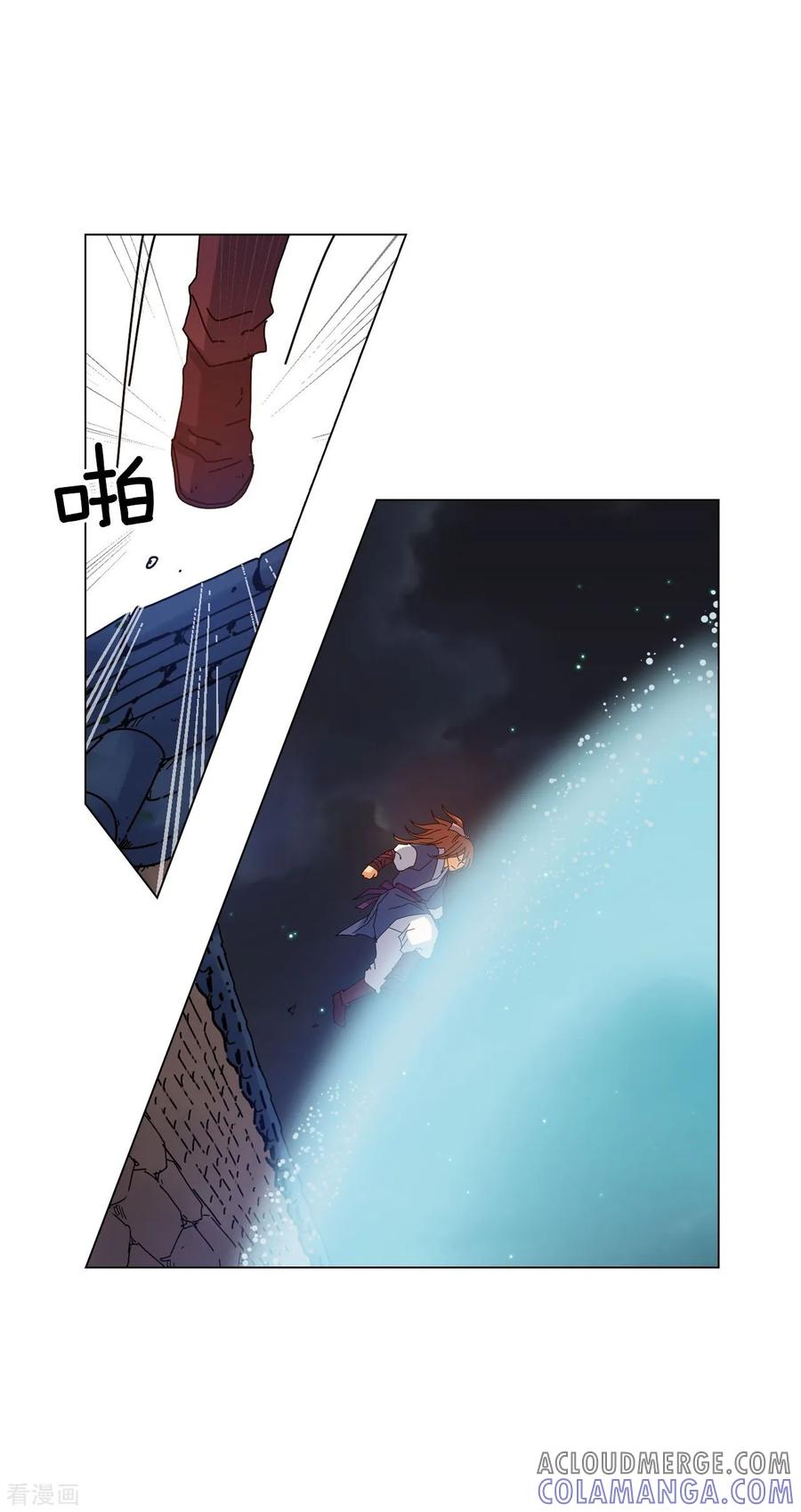 第60话-寿命师-C&C（第52张）