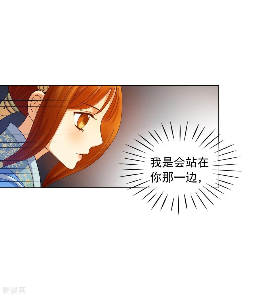 第60话-寿命师-C&C（第42张）