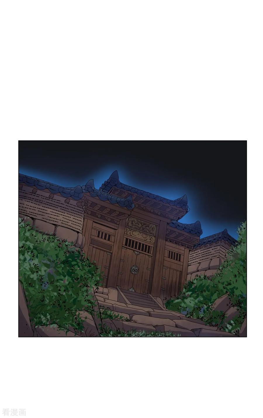 第60话-寿命师-C&C（第45张）