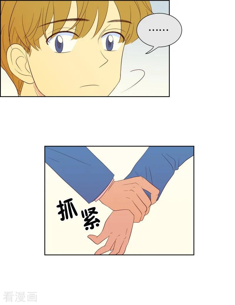 第61话咒文的结果14-走进少女的心-不仅文化（第10张）