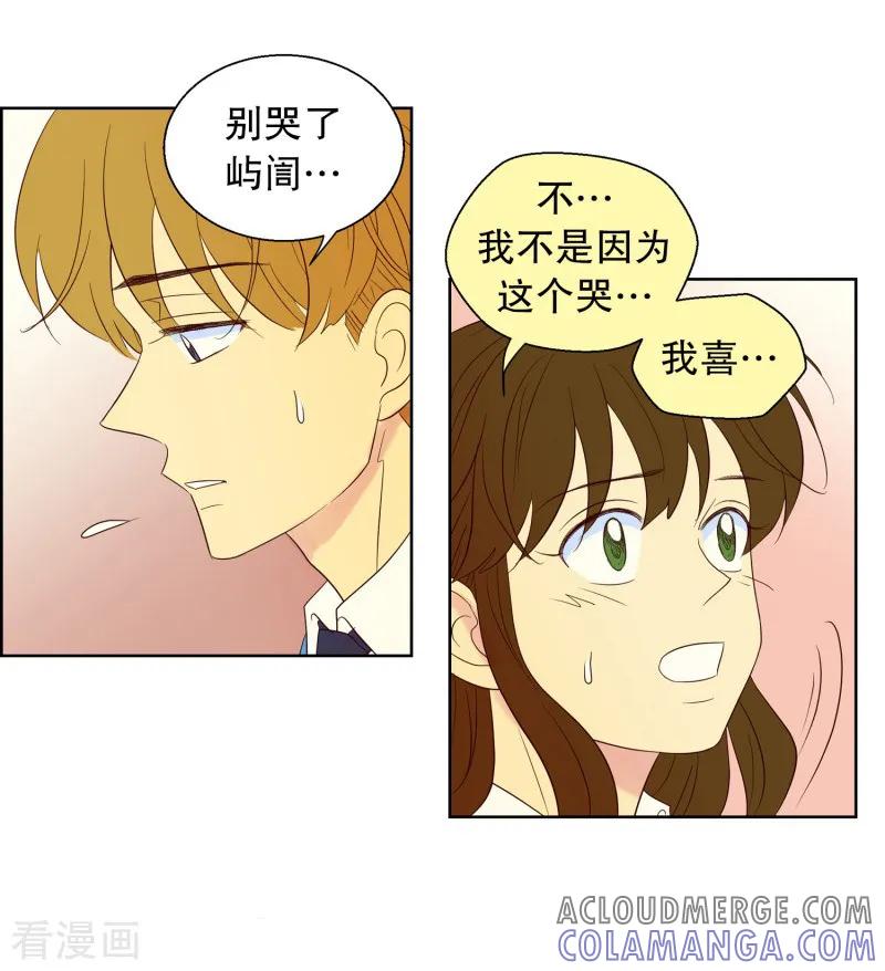 第61话咒文的结果14-走进少女的心-不仅文化（第3张）