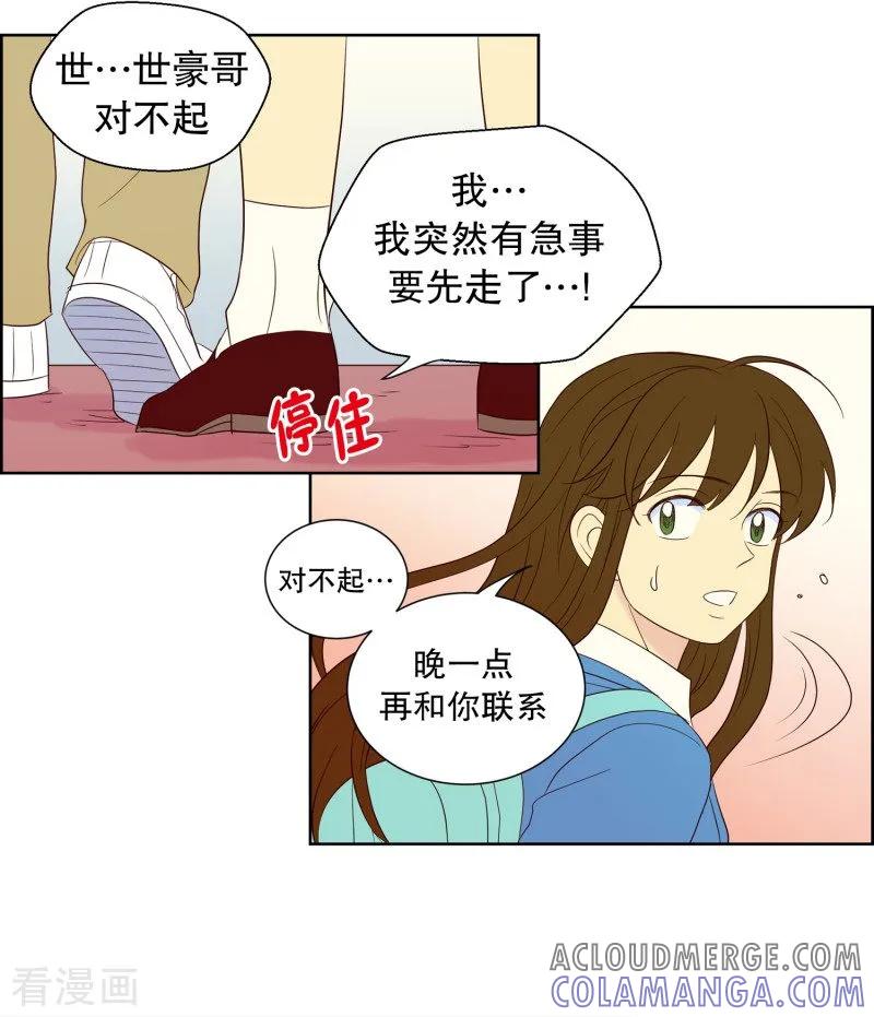 第61话咒文的结果14-走进少女的心-不仅文化（第9张）