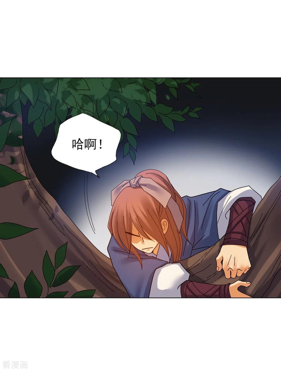 第60话-寿命师-C&C（第50张）