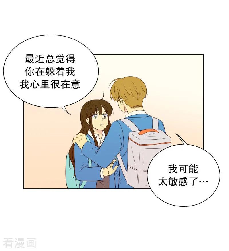 第61话咒文的结果14-走进少女的心-不仅文化（第2张）