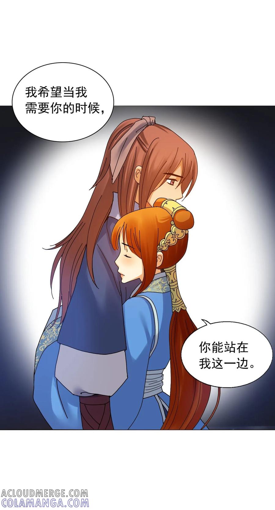 第60话-寿命师-C&C（第37张）