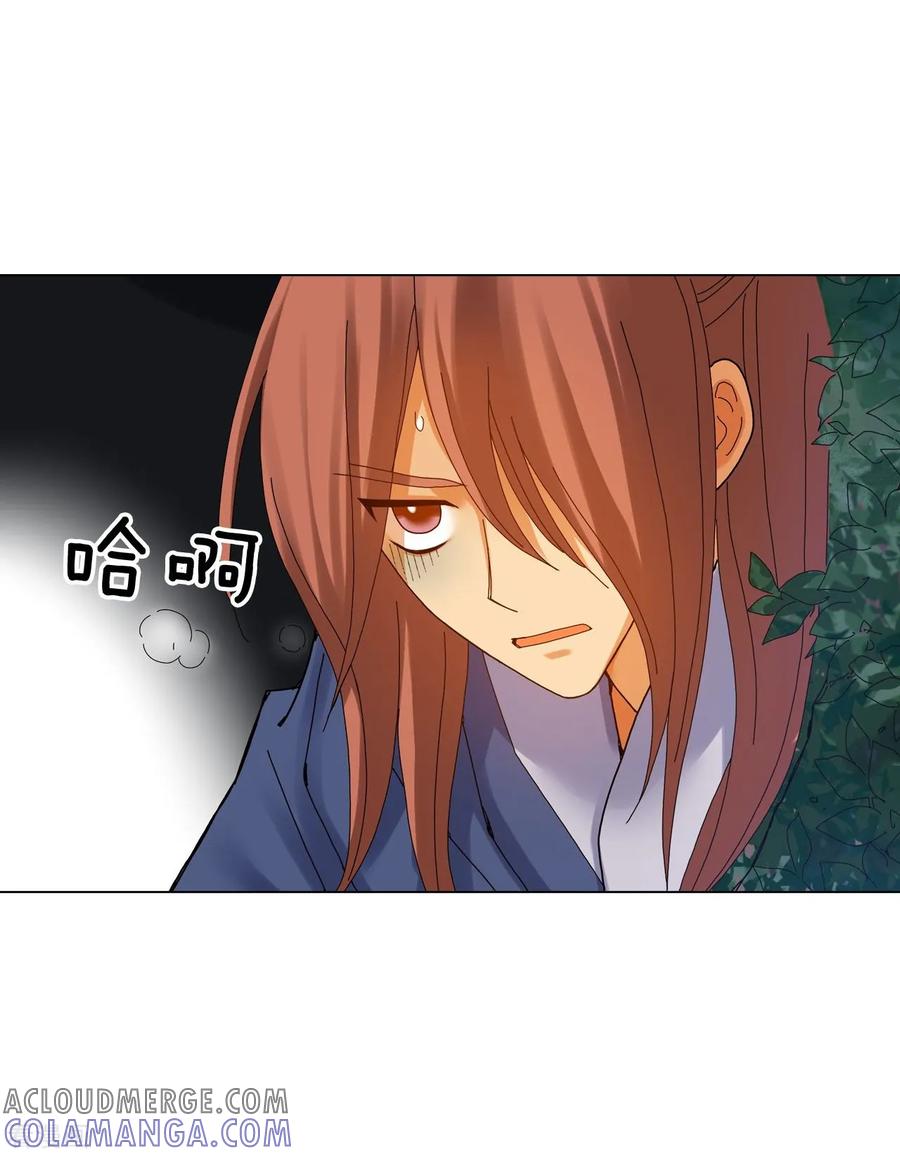 第60话-寿命师-C&C（第46张）