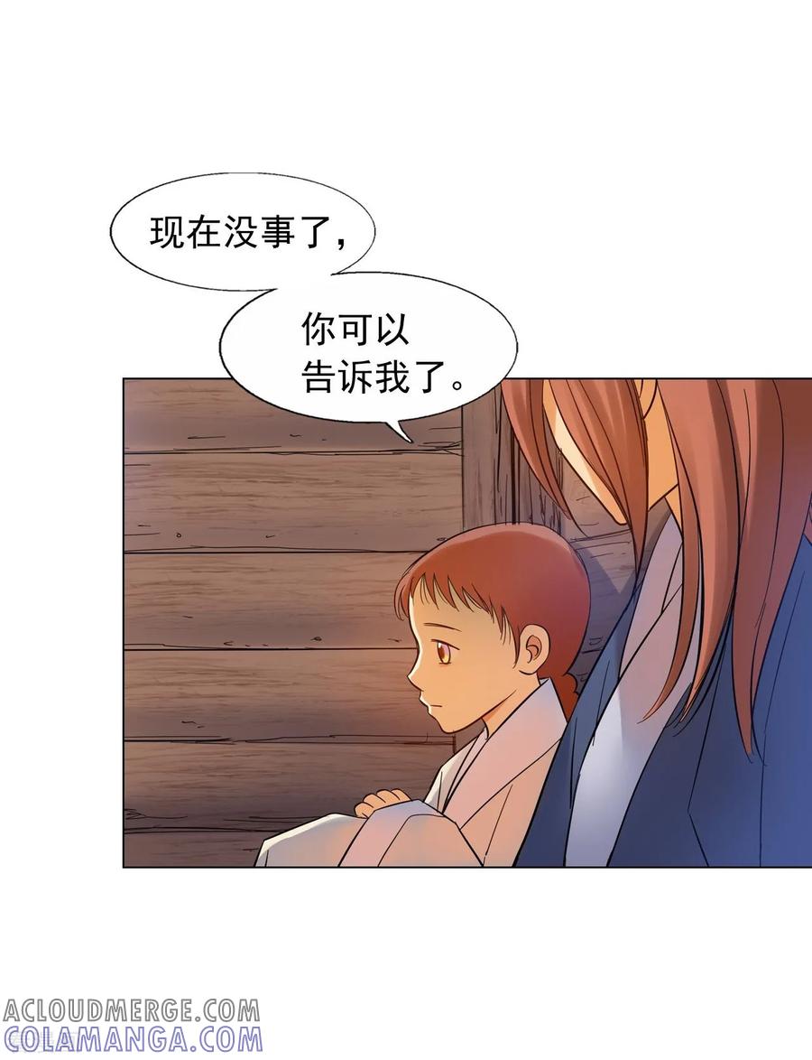 第60话-寿命师-C&C（第13张）