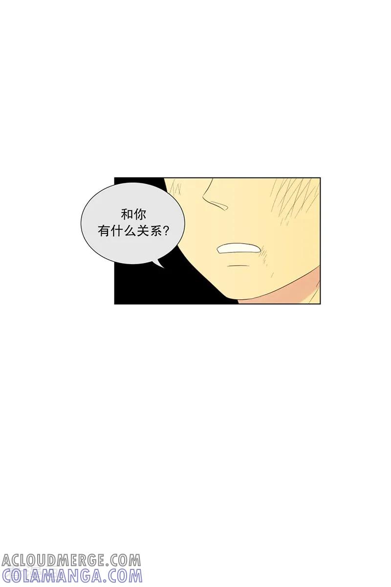 第62话咒文的结果15-走进少女的心-不仅文化（第17张）