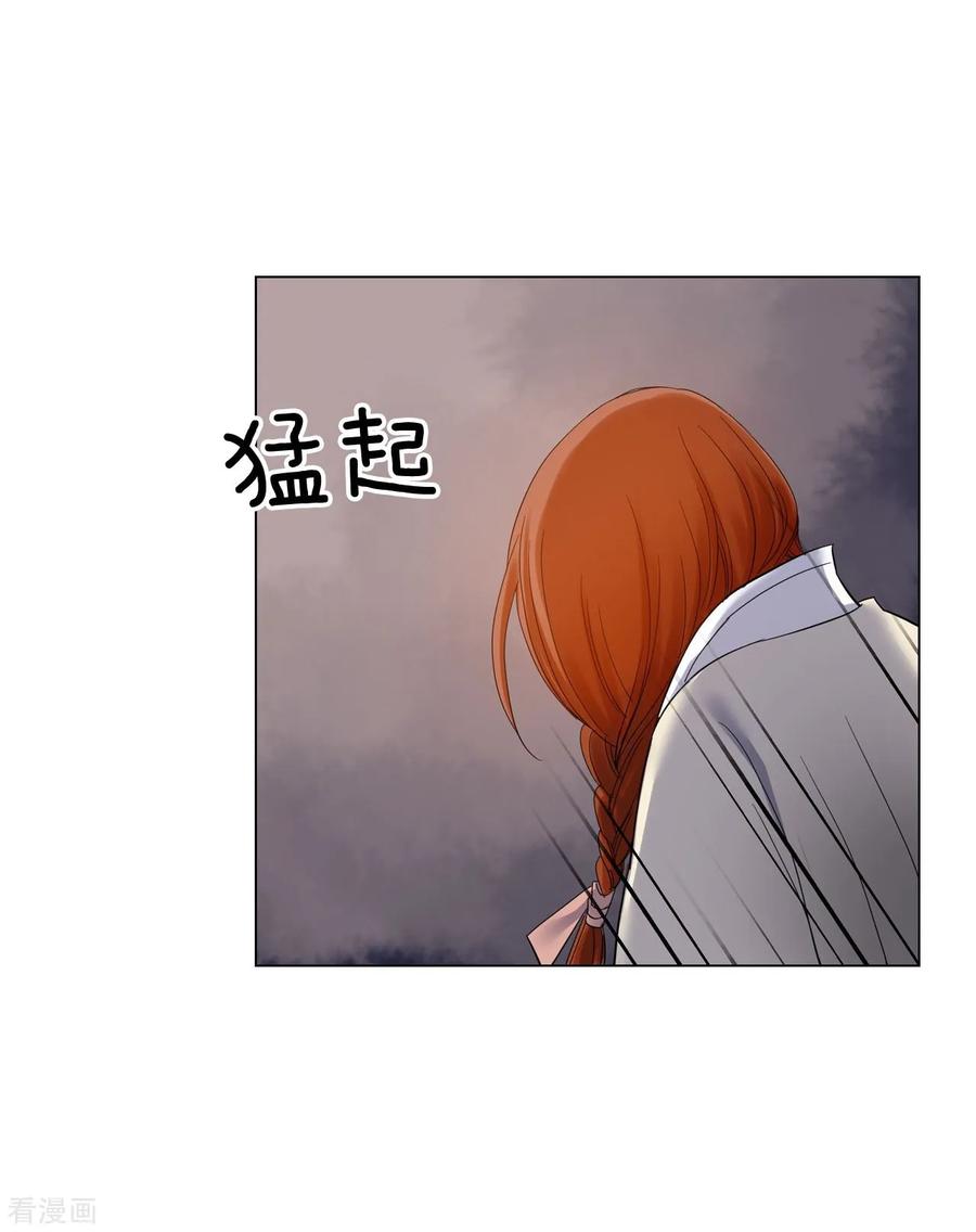 第61话-寿命师-C&C（第6张）