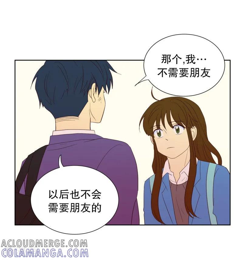 第62话咒文的结果15-走进少女的心-不仅文化（第19张）